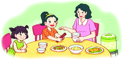 Bài 43. Bảng chia 2 6 1