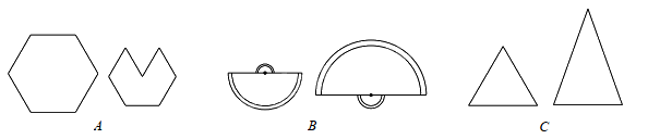 Đề cương ôn tập học kì 2 Toán 8 - Cánh diều 7